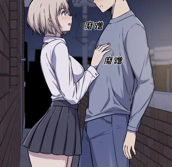 最惨房东并不惨第30话