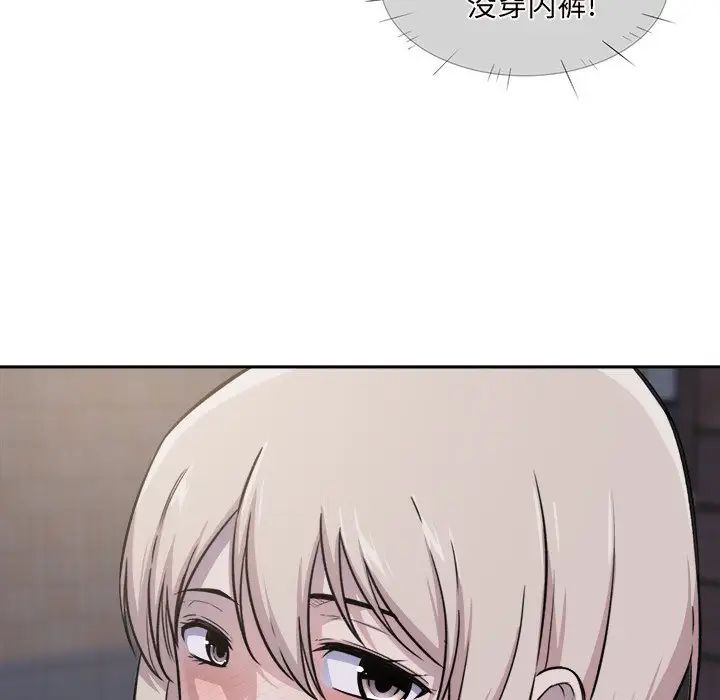 最惨房东并不惨第30话