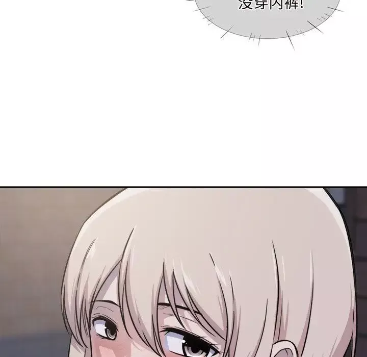 最慘房東並不慘第30話