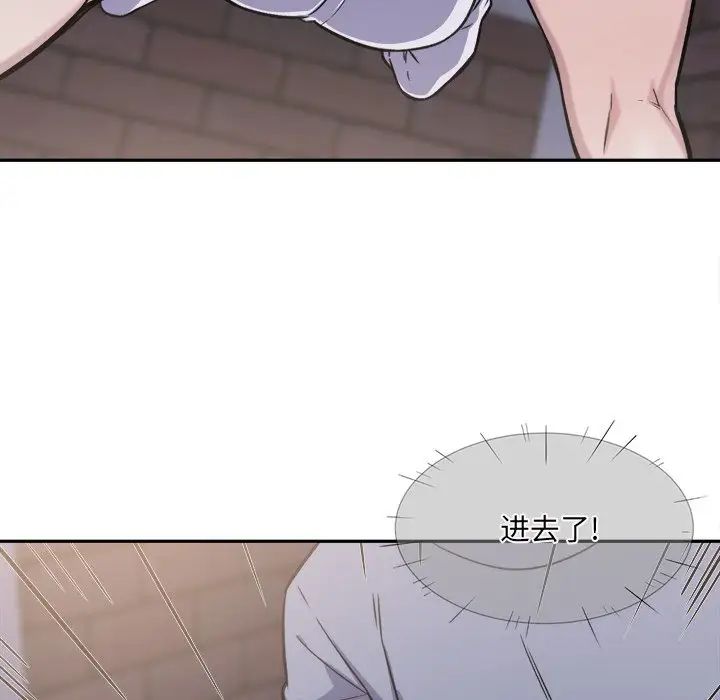 最慘房東並不慘第30話