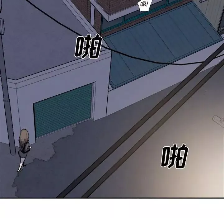 最惨房东并不惨-第30话 - 图片 121