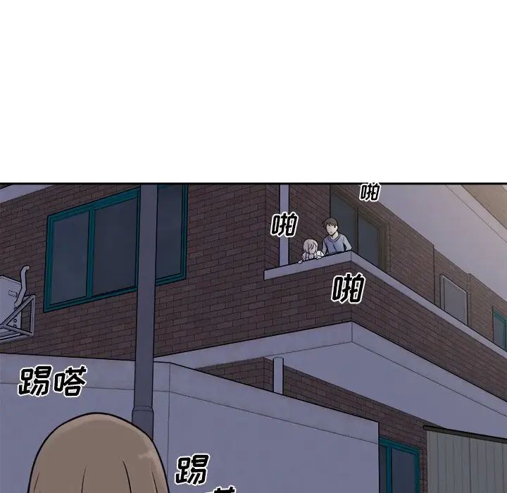 最慘房東並不慘第30話