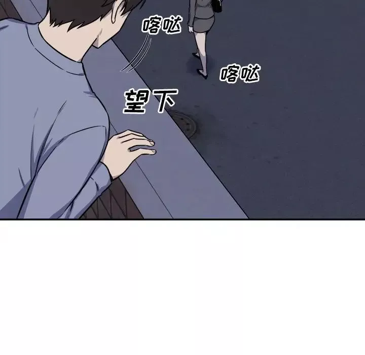 最慘房東並不慘第31話