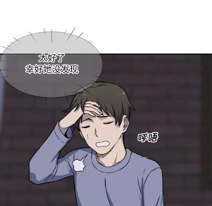 最慘房東並不慘第31話