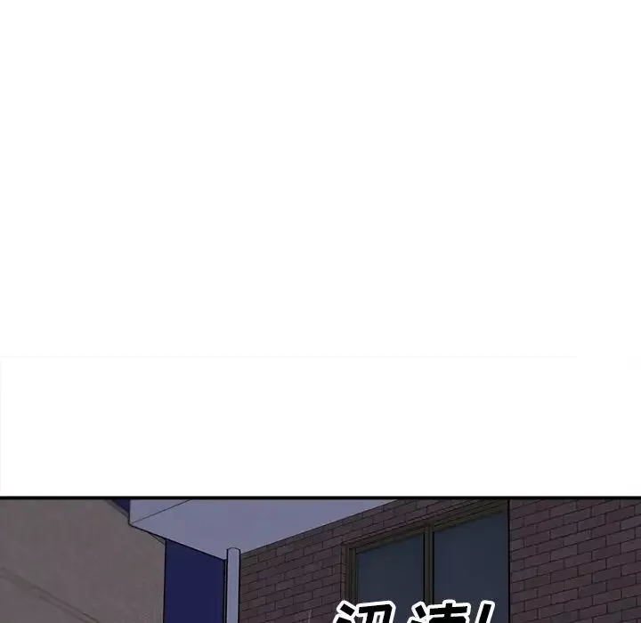最惨房东并不惨-第31话 - 图片 33
