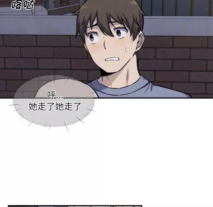 最惨房东并不惨-第31话 - 图片 38