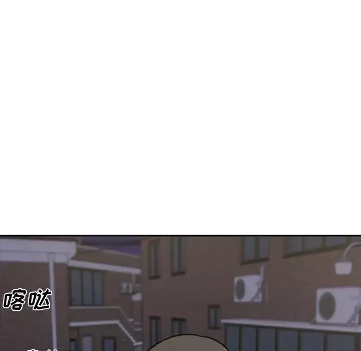 最惨房东并不惨-第31话 - 图片 37