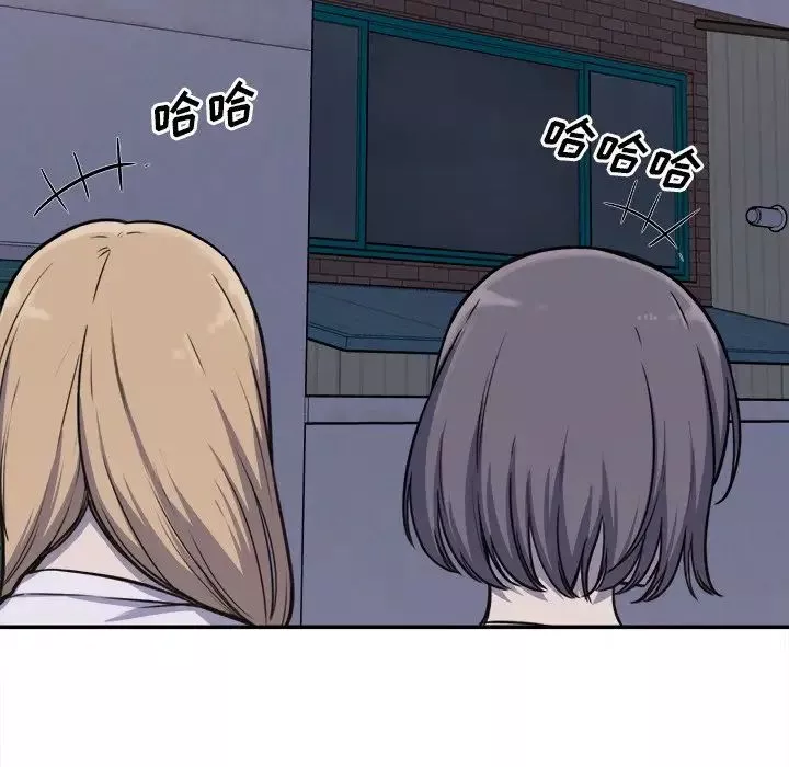 最慘房東並不慘第31話