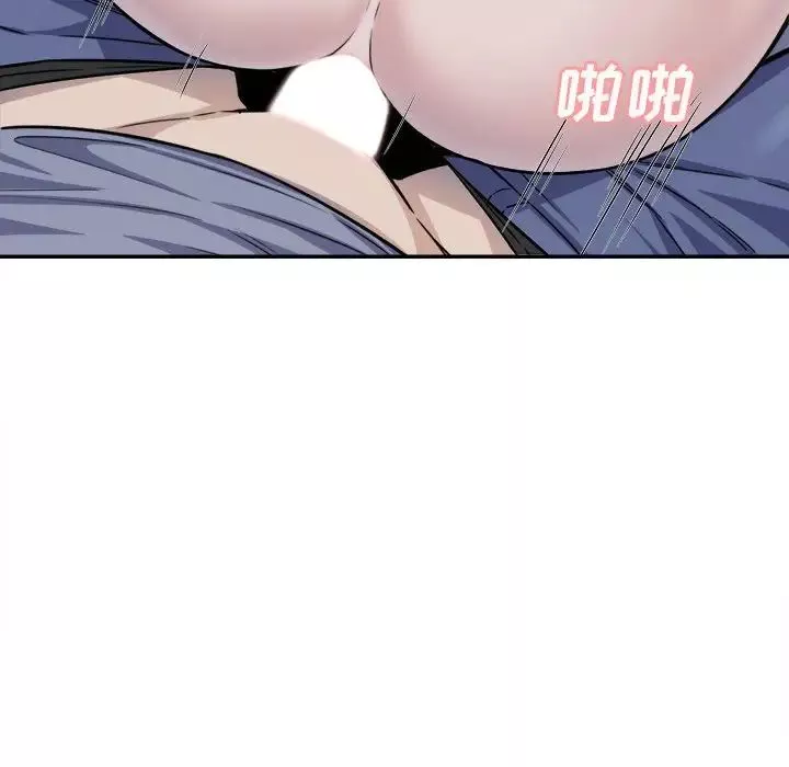 最慘房東並不慘第31話