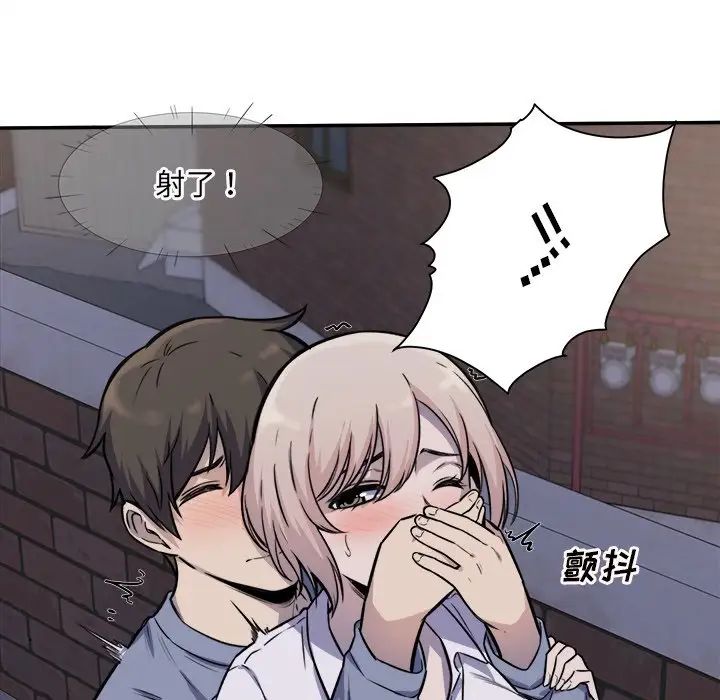 最慘房東並不慘第31話