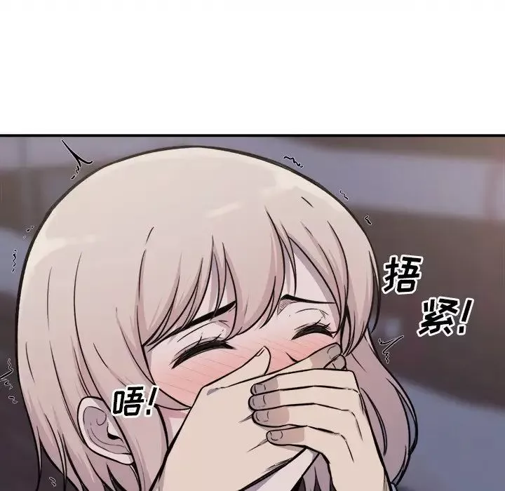 最慘房東並不慘第31話