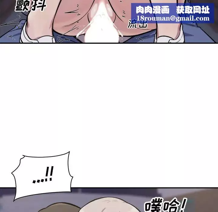 最慘房東並不慘第31話