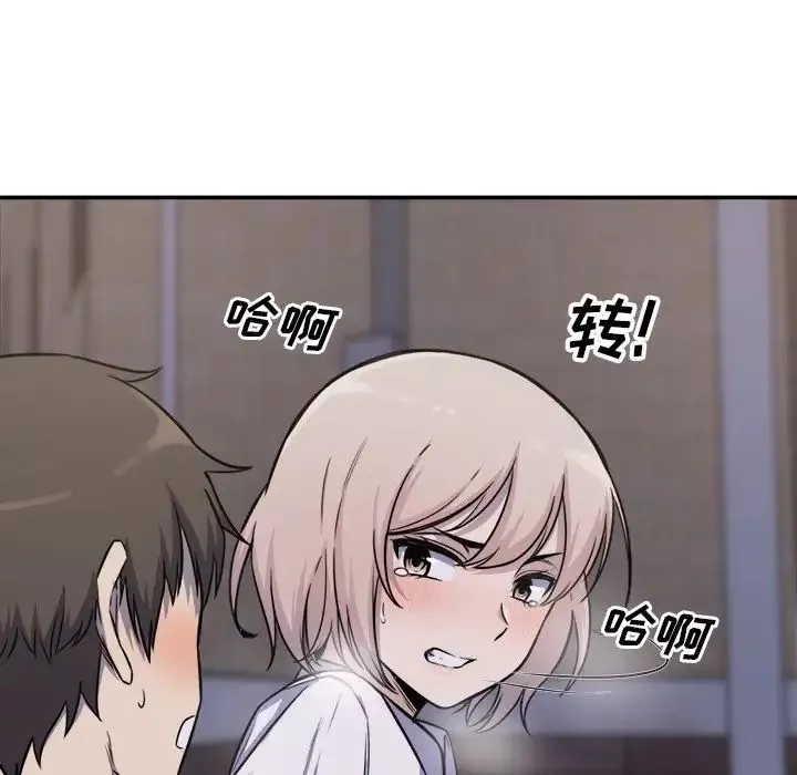 最慘房東並不慘第31話