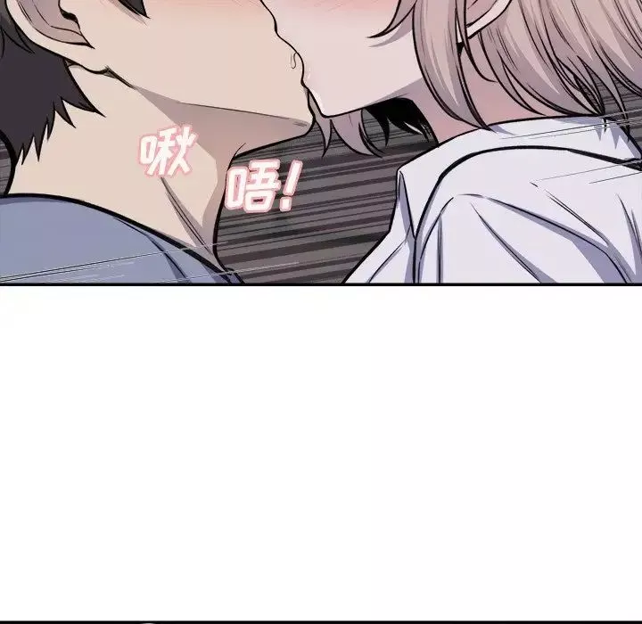 最惨房东并不惨-第31话 - 图片 73