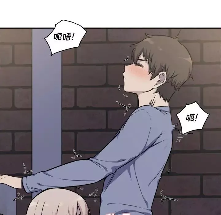 最慘房東並不慘第31話