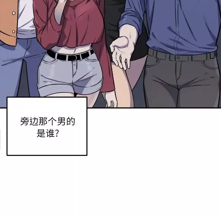最慘房東並不慘第31話