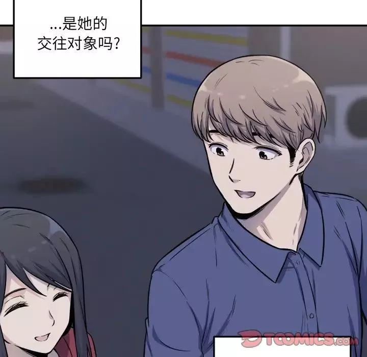 最慘房東並不慘第31話