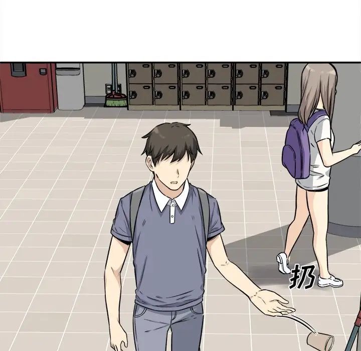 最慘房東並不慘第31話