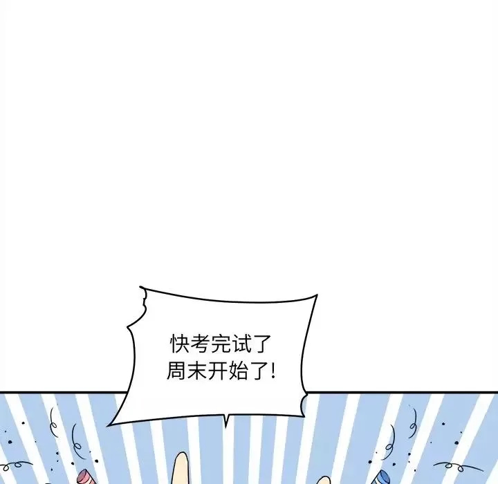 最惨房东并不惨-第31话 - 图片 114
