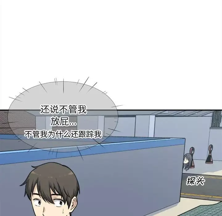 最慘房東並不慘第31話