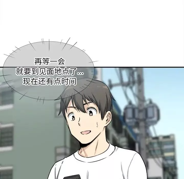 最慘房東並不慘第31話