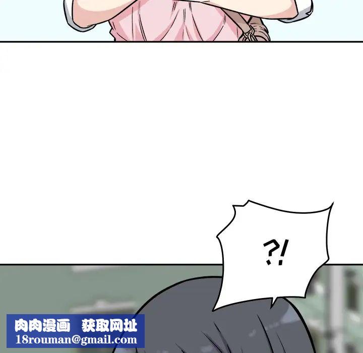 最惨房东并不惨第32话