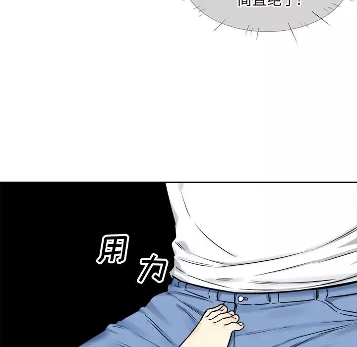 最慘房東並不慘第32話