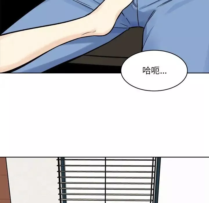 最慘房東並不慘第32話