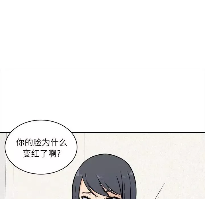 最慘房東並不慘第33話