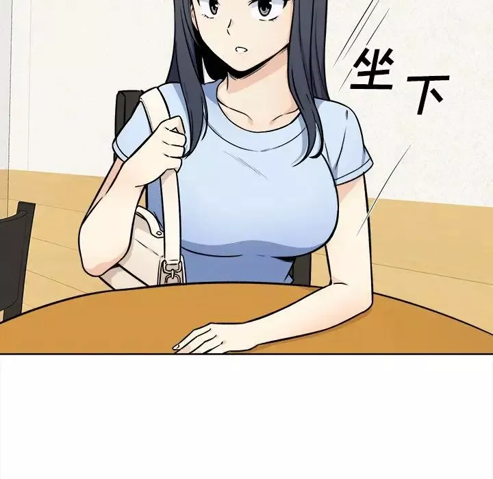 最慘房東並不慘第33話