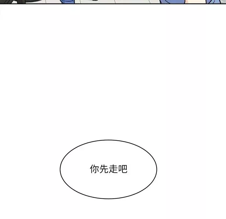 最惨房东并不惨-第33话 - 图片 44
