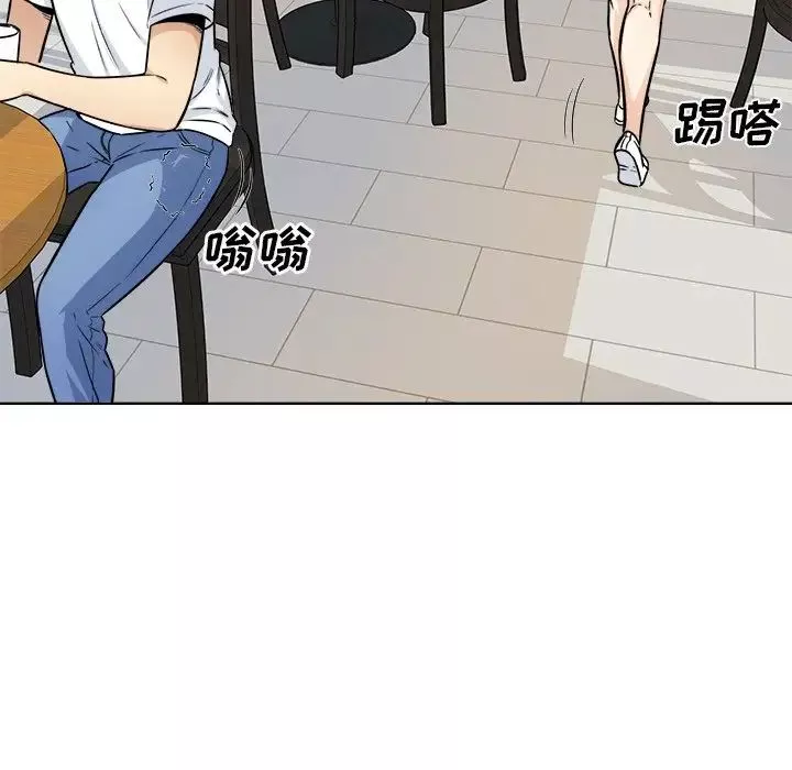 最慘房東並不慘第33話