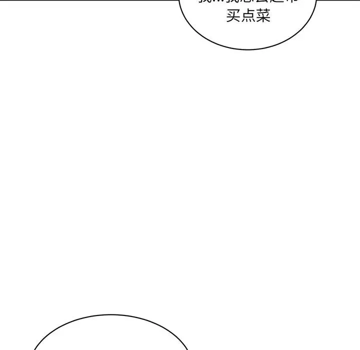 最惨房东并不惨-第33话 - 图片 66