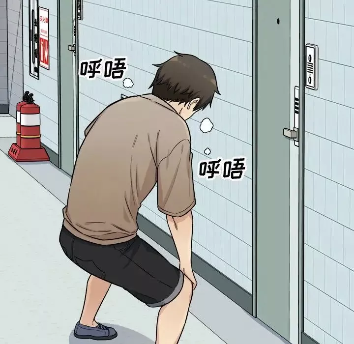 最惨房东并不惨-第33话 - 图片 96