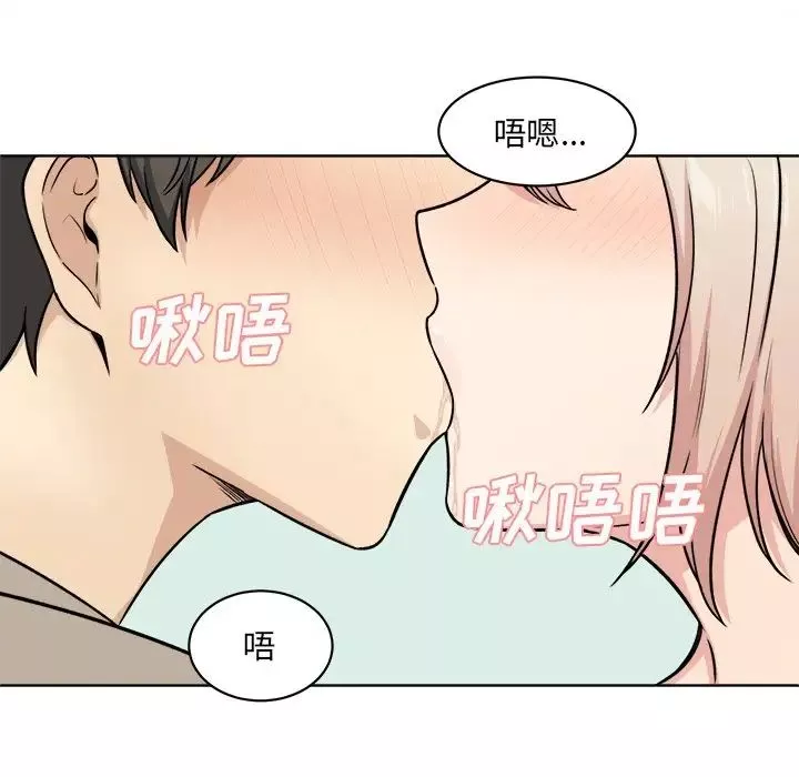 最惨房东并不惨-第33话 - 图片 108