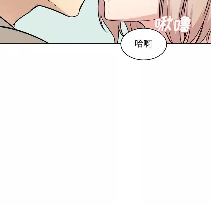 最惨房东并不惨-第33话 - 图片 110