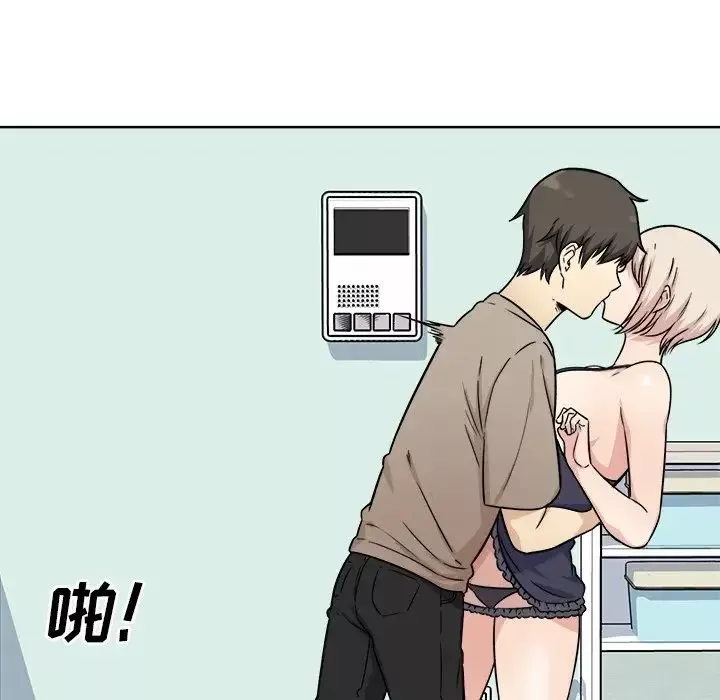 最慘房東並不慘第33話