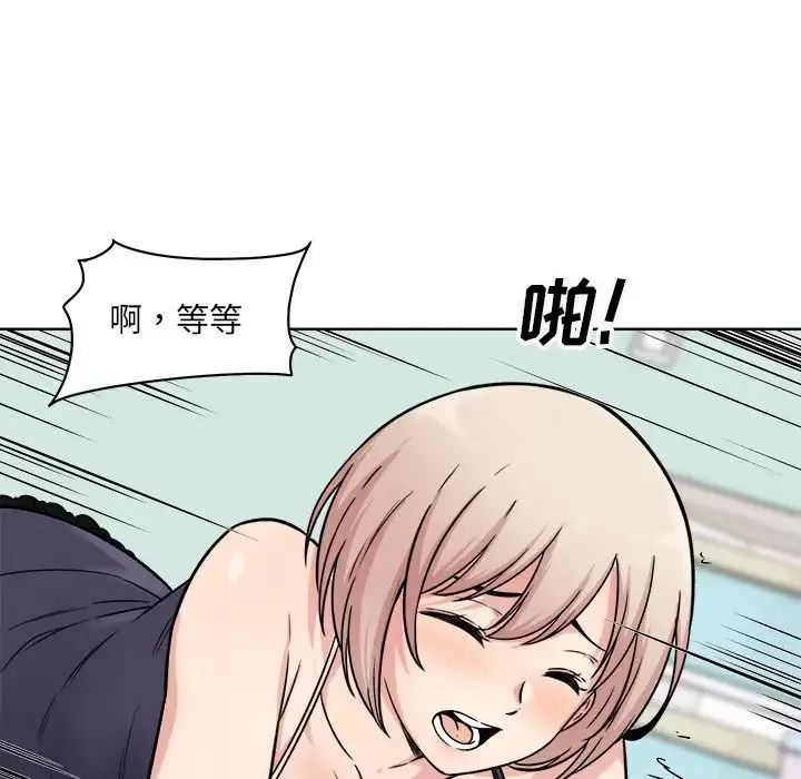 最慘房東並不慘第33話