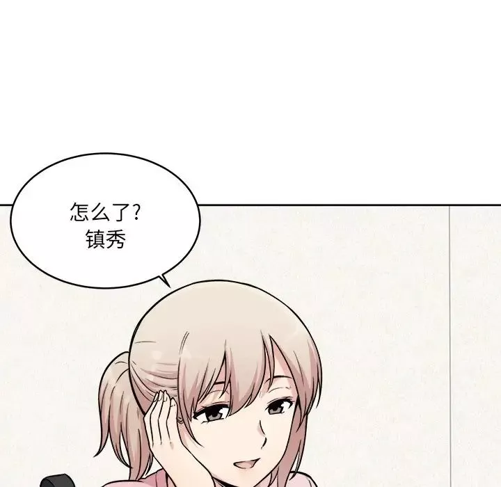 最慘房東並不慘第34話