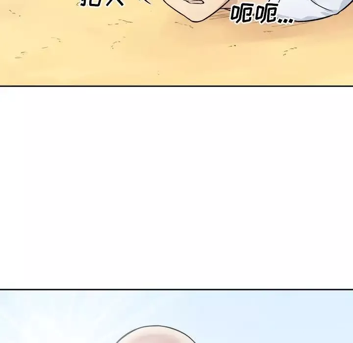 最慘房東並不慘第34話