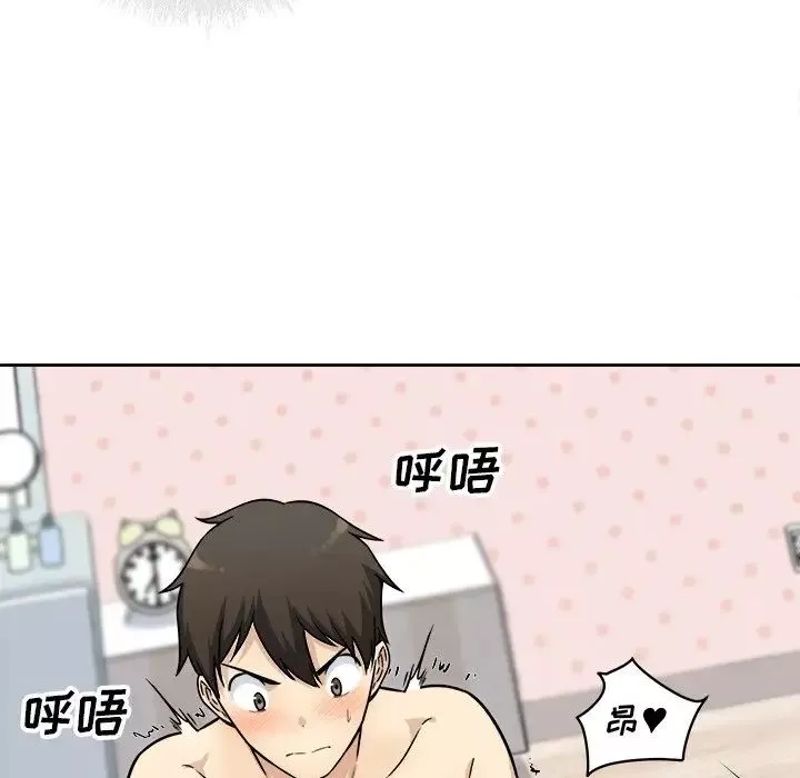 最慘房東並不慘第34話