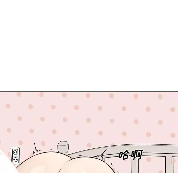 最慘房東並不慘第34話