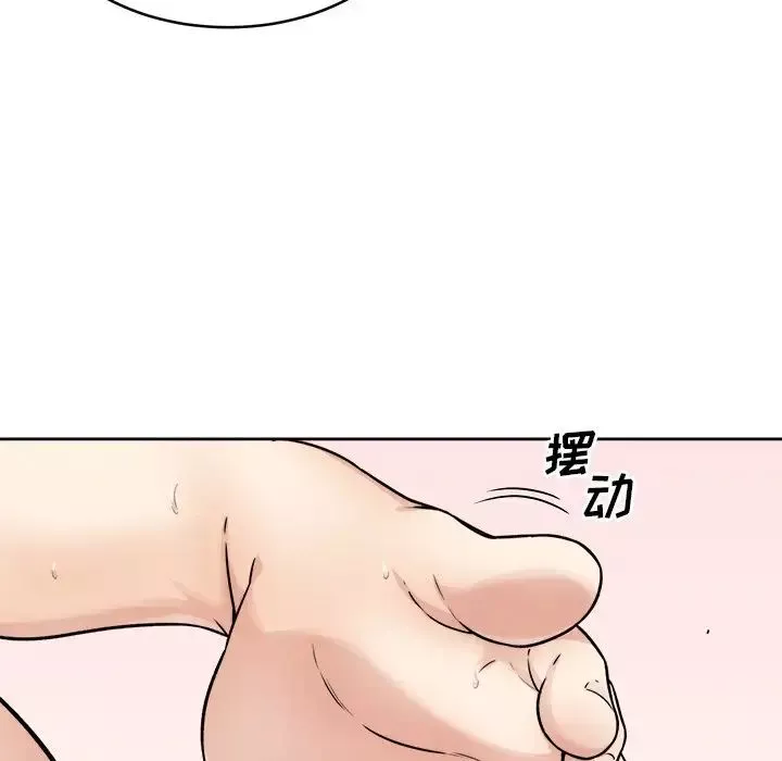 最惨房东并不惨-第34话 - 图片 69
