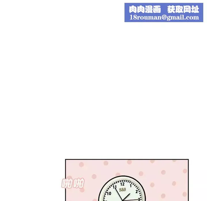 最惨房东并不惨-第34话 - 图片 74