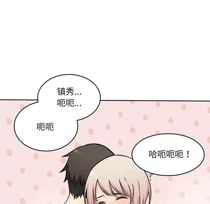 最惨房东并不惨-第34话 - 图片 77