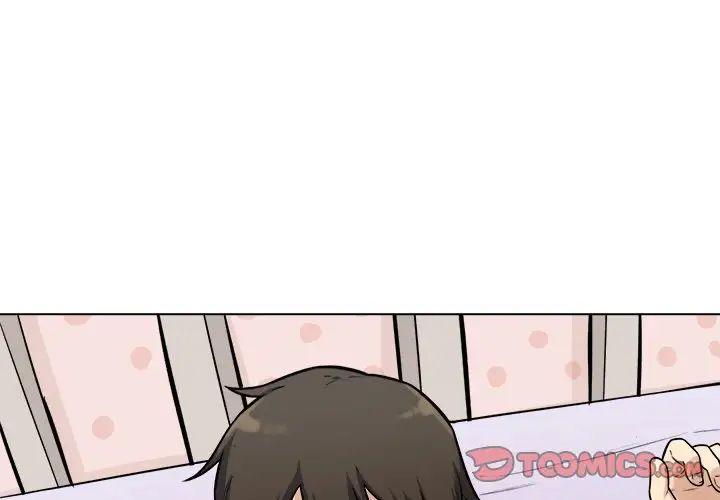 最慘房東並不慘第35話