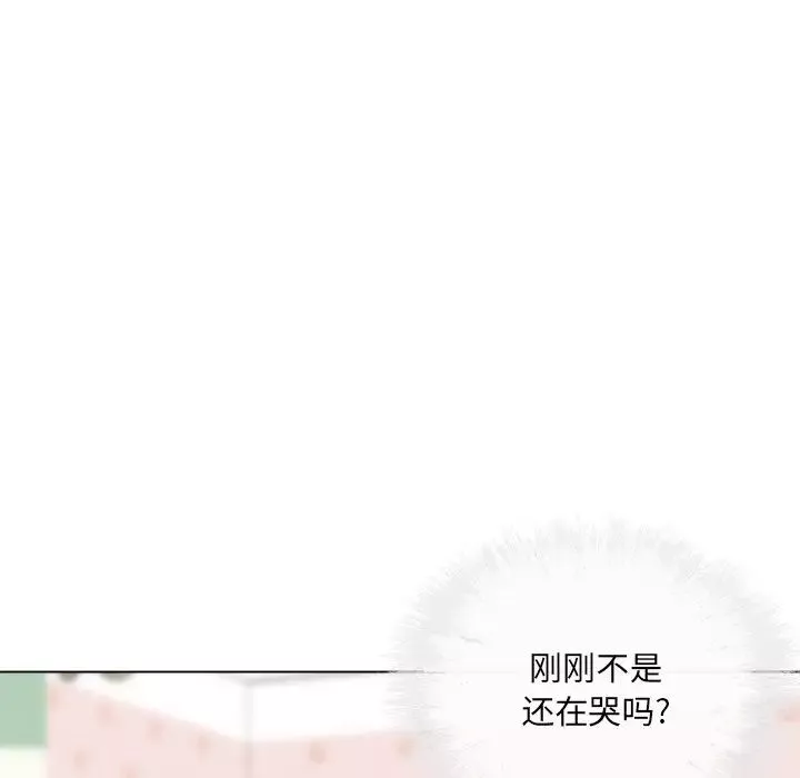 最惨房东并不惨-第35话 - 图片 5