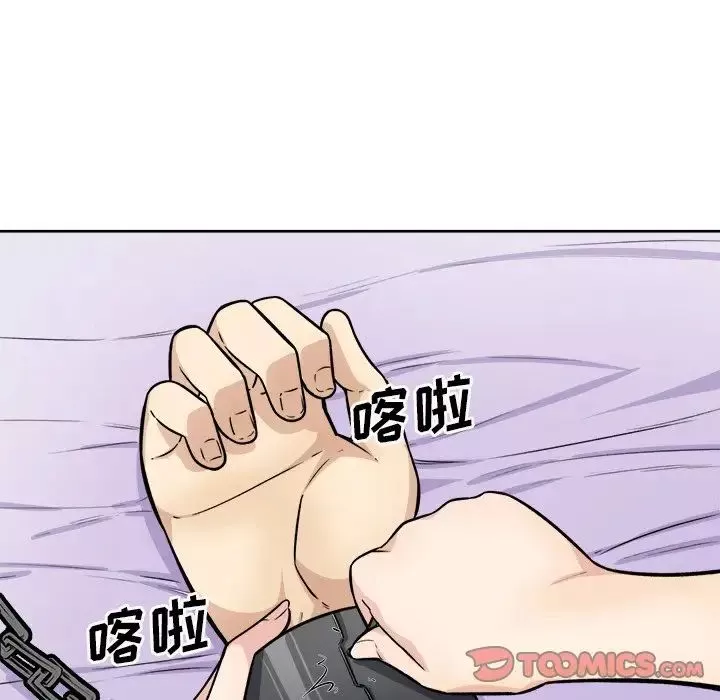 最慘房東並不慘第35話