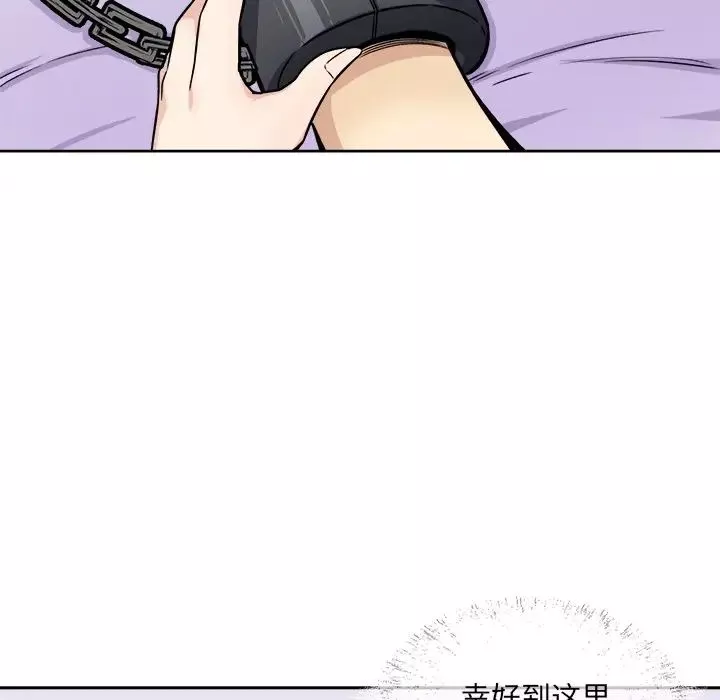 最惨房东并不惨-第35话 - 图片 64