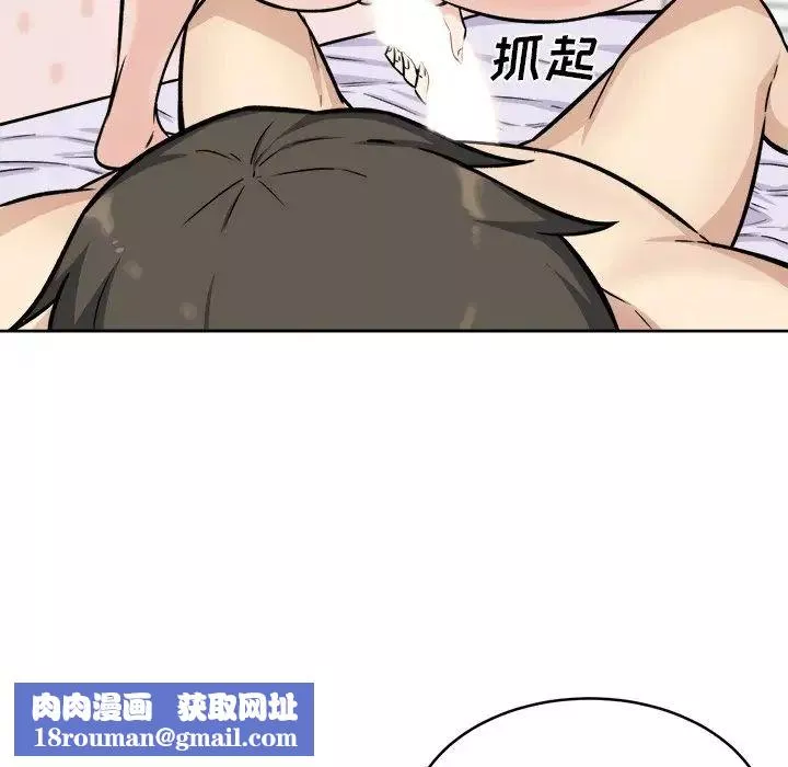 最惨房东并不惨-第35话 - 图片 68